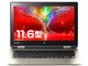 dynabook N31/NG PNB31NG-NHA-K 価格.com限定モデル