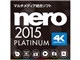Nero 2015 Platinum ダウンロード版