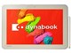 dynabook Tab S80 S80/TG PS80TGP-NYA