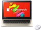dynabook N51 N51/TG PN51TGP-NWA