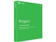 Project Professional 2016 ダウンロード版