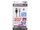 PS Vita2000/PS4/new3DS/new3DSLL用マグネットUSB充電ケーブル ANS-H072