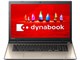 dynabook AZ67/VG PAZ67VG-SJB-K 価格.com限定モデル