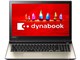 dynabook AZ85/VG PAZ85VG-BNA-K 価格.com限定モデル