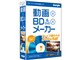 動画×BD&DVD×メーカー