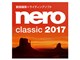 Nero 2017 Classic ダウンロード版