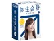 弥生会計 17 ネットワーク 15ライセンス with SQL