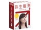 弥生販売 17 ネットワーク 8ライセンス for SQL