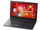 dynabook BZ55/CB PBZ55CB-SXA
