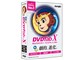 DVDFab X BD&DVD コピープレミアム for Mac