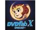 DVDFab X DVD コピー ダウンロード版