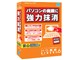 HD革命/Eraser Ver.6 パソコン完全抹消 通常版