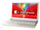 dynabook AZ65/EGSD PAZ65EG-BJC Core i7 FHD高色純度液晶 Officeあり