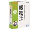 販売王19 <消費税改正対応版>
