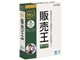 販売王19 販売・仕入・在庫 <消費税改正対応版>