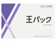 王パック19