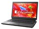 dynabook RZ53/DB PRZ53DB-NJA Core i7 13.3型フルHD 256GBSSD Officeあり