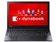 dynabook AZ35/FBSD PAZ35FB-SJB 15.6型HD Core i5-8250U 256GB_SSD Officeあり