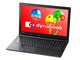 dynabook AZ55/GBSD PAZ55GB-SEB 15.6型フルHD Corei7 8550U 256GB_SSD Officeあり