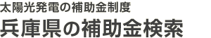 ���Ɍ��̕⏕�����x