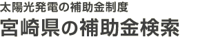 �{�茧�̕⏕�����x