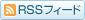 �g�����h�j���[�X��RSS���w�ǂ���