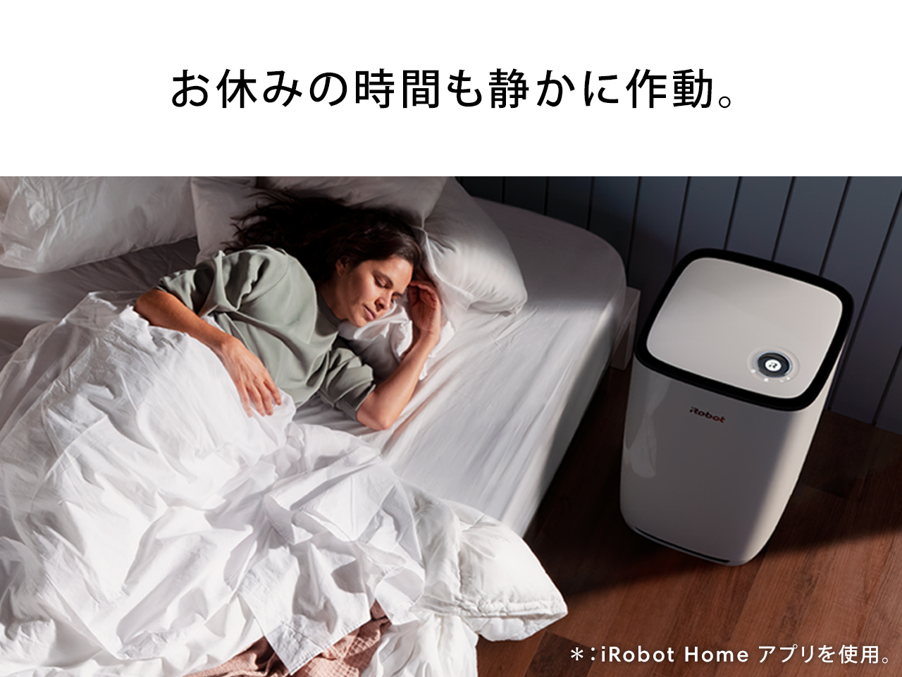 iRobot Klaara p7 Pro P111560 [グリーングレー] 価格比較 - 価格.com