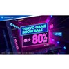 「Tokyo Game Show Sale」