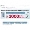 uXperia 10 V Fun Edition LOLy[v
