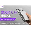 �uSMARTCOBY SLIM II Wireless2.2 Pro SS10K�v