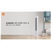 �uXiaomi �X�}�[�g�^���[�t�@�� 2�v