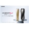 「Ulike Air 10 Max / X Max」シリーズ