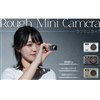 �uRough Mini Camera�v