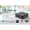 「Cubi NUC AI+ 3MG-024JP」