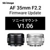「AF 35mm F2.2 ソニーEマウント」