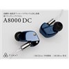 「A8000 DC」
