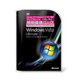 Windows Vista Ultimate アップグレード特別優待パック