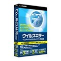 [�E�C���X�L���[ 2008] 3�N�Ԗ����ōX�V�ł��铝���Z�L�����e�B�\�t�g�̍ŐV�� (3���C�Z���X)