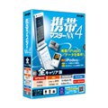 [�g�у}�X�^�[NX4 �S�L�����A��] iPod�̃o�b�N�A�b�v�ɂ��Ή�����g�уf�[�^�o�b�N�A�b�v�\�t�g�i�S�L�����A�Ή��j�B���i��4,480�~�i�ō��j