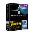 [MovieGate 3] ����≹���t�@�C���̕ϊ��c�[���B���i��18,375�~�i�ō��j