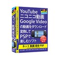 [lbg  ۑ PSP] YouTube/Google Video/jRjRɑΉWeb_E[h\tgBi4,998~iōj