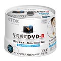 [DR120DPGX50PS] 16倍速記録やインクジェットプリンタに対応した録画用DVD-Rメディア50枚組。価格はオープン