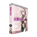 [VOCALOID2 LN^[ {[J V[Y03 J] {[Jɂo[`EVK[E\tg̑3eiD:Ij