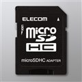 [MF-MRSDH08GC6] SDスピードクラス「Class6」に対応したmicroSDHCカード（8GB/変換アダプタ付属）。価格はオープン