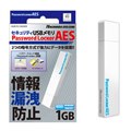 [HUD-PL16G] �n�[�h�E�F�A�Í��@�\�ƃ\�t�g�E�F�A�Í��@�\���ڂ����Z�L�����e�BUSB�������[�i16GB�j�B���i��21,000�~