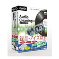 [Audio Cleaning Lab ハードウェア付き] Xitel社製USBオーディオインターフェースと9mのオーディオケーブルを同梱した総合アナログ録音ソフト。価格は13,800円（税込）