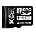 [GH-SDMRHC16G2] SDスピードクラス「Class2」に対応したmicroSDHCメモリーカード（16GB）。直販価格は9,800円（税込）