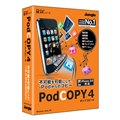 [PodCOPY 4] iPod/iPhone�̃f�[�^��PC�փ����N���b�N�ŊȒP�R�s�[�ł���\�t�g�iWindows�Łj�B���i��3,980�~�i�ō��j