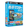 [�g�у}�X�^�[NX5 �S�L�����A��]