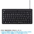 SKB-BS2BK